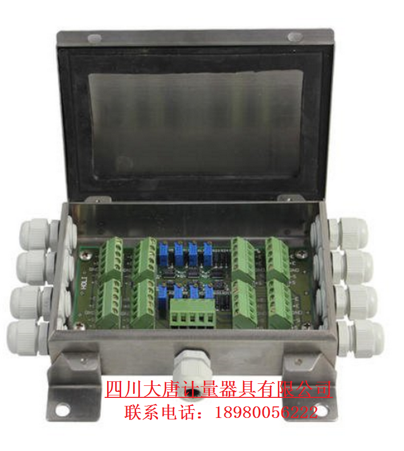 接线（xiàn）盒  