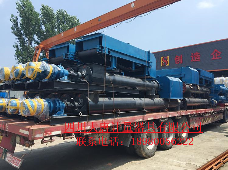 悬浮皮带秤 煤矿皮带秤厂家 经销商报价（jià）