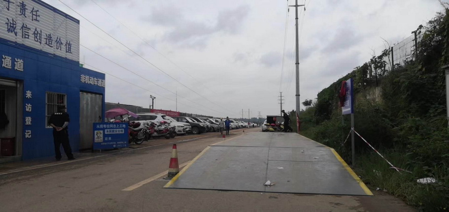 視高3*16-100帶鋼引（yǐn）坡地磅安裝現場